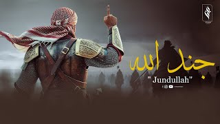 Download lagu Powerful Nasheed - Jundullah جند الله - Al abdul Studio mp3