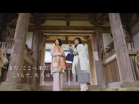 甲良町のおすすめスポット編ーSHIGA KOURA-CHOーまた、ここへ来たくなる。こうらで、大人ゆるり【滋賀県甲良町PR動画】