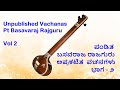 Aprakatita - Vachanas of Pt Basavaraj Rajguru Vol - 2