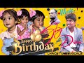 ప్రియ బహుమానం PRIYA BAHUMAANAM FEMALE VERSION Singerdavid SAMPRABHU SRESHTA 