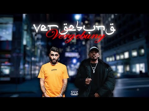 SAMRA ft. CAPITAL BRA - VERGEBUNG