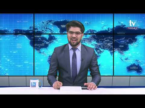 TV Today Samachar | टिभी टुडे समाचार,  १२  भदौ  २०७७
