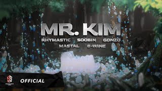 Mr. Kim - Rhymastic x SOOBIN x GONZO x B-wine x MastaL - Space Jam Volume 1 - Team Kim