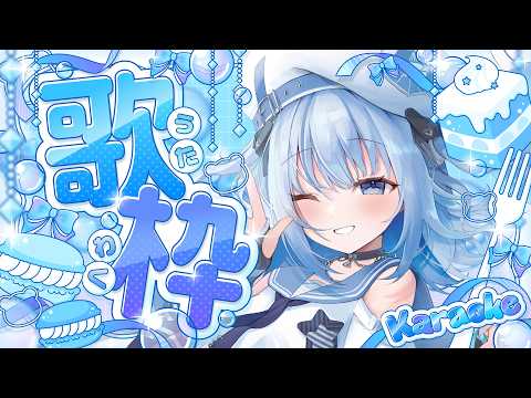 【歌枠】久しぶりの歌枠だね~💙【#かなでる時間 / #そらびん /#波宵かなで】