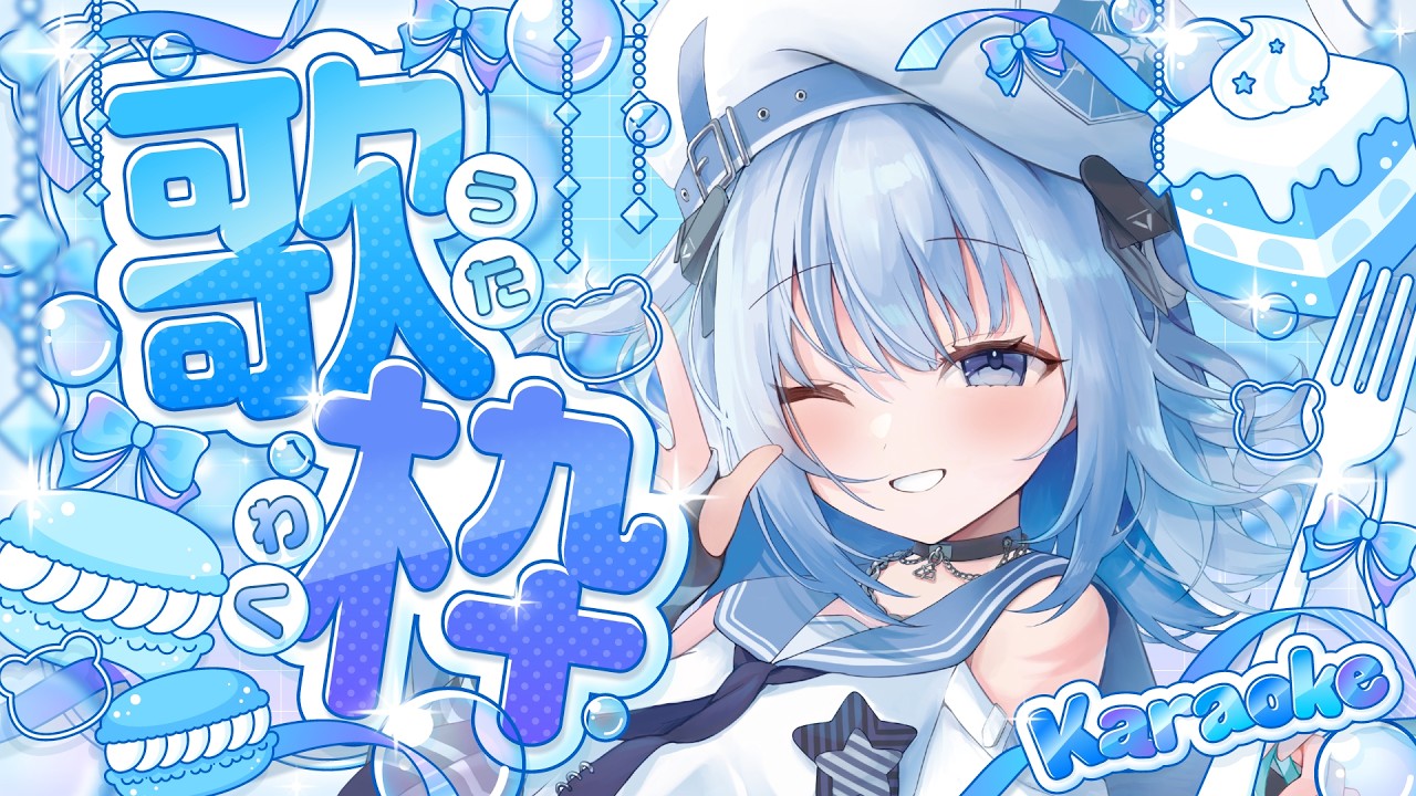 【歌枠】久しぶりの歌枠だね~💙【#かなでる時間 / #そらびん /#波宵かなで】