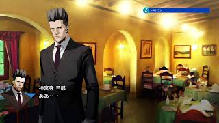 珍しく平日に配信です