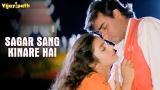 Download lagu Sagar Sang Kinare Hai π | Vijaypath | Ajay Devgn, Tabu | Alka Yagnik, Kumar Sanu | 90s Romantic Song mp3 Download lagu Sagar Sang Kinare Hai π | Vijaypath | Ajay Devgn, Tabu | Alka Yagnik, Kumar Sanu | 90s Romantic Song mp3