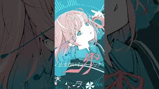 新曲『ミュージック』/ feat. 可不 よろしくお願いします！#オリジナル曲  #ボカロ