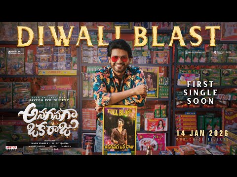 Anaganaga Oka Raju - DIWALI BLAST | FIRST SONG SOON | Naveen Polishetty, Meenakshi | Maari