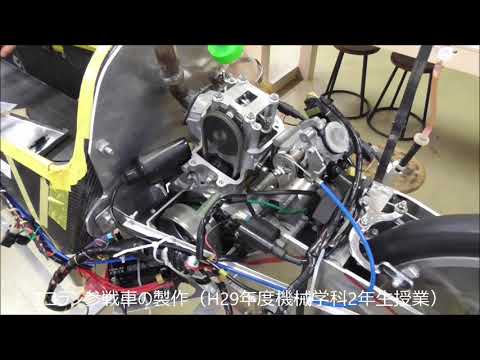 平成29年度　②エコラン参戦車両の製作 39秒