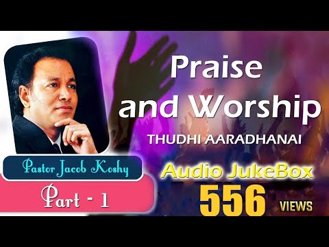 Praise and Worship Part 4 - Audio jukebox | Jacob Koshy | Tamil Christian Songs | Music Mindss
