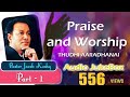 Praise And Worship Part 4 Audio Jukebox Jacob Koshy Tamil Christian Songs Music Mindss