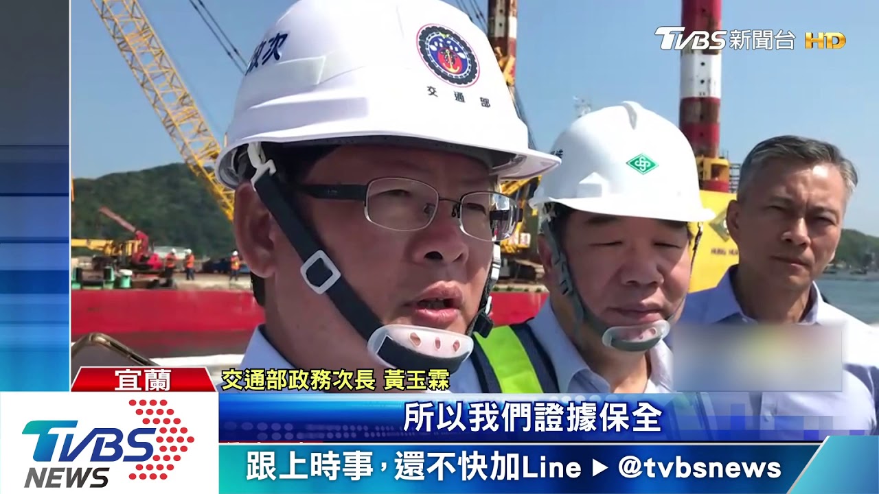 萬噸平台船52hrs抵南方澳 最快下周拆橋