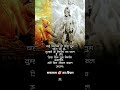 Bhagwat Geeta Top Motivational Status In Hindi Best Motivational Quotes In Hindi Motivation