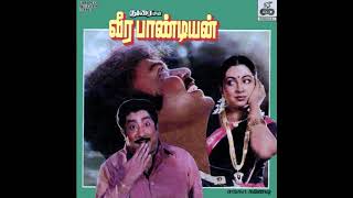 Download lagu Chittukuruvi Thottu Thazhuvi :: Veerapandiyan : Remastered audio song mp3