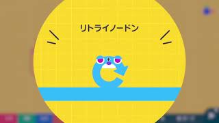 はじめてゲームプログラミングで勉強したい　パート3