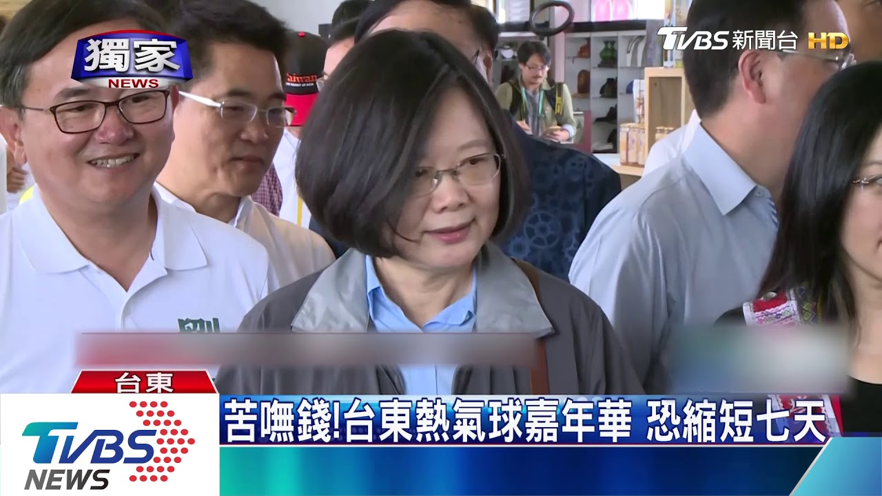 苦嘸錢!台東熱氣球嘉年華 恐縮短七天