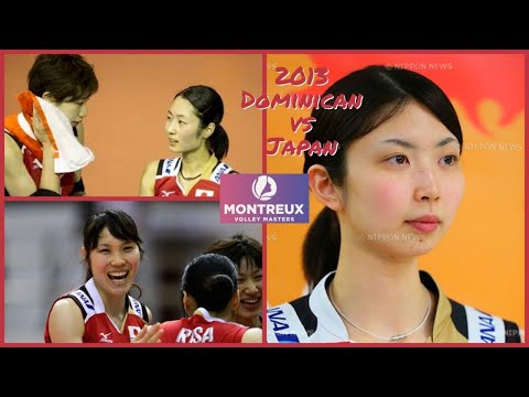 【HD】2013 🇩🇴 Dominican Republic vs Japan 🇯🇵 🏐 Women Indoor Volleyball 🏐 BCV Montreux Volley Masters
