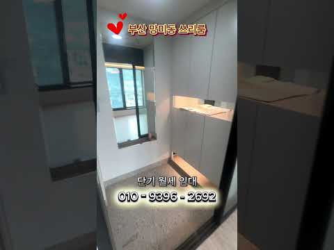유튜브 쇼츠 썸네일