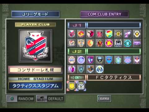 J.LEAGUE TACTICS MANAGER