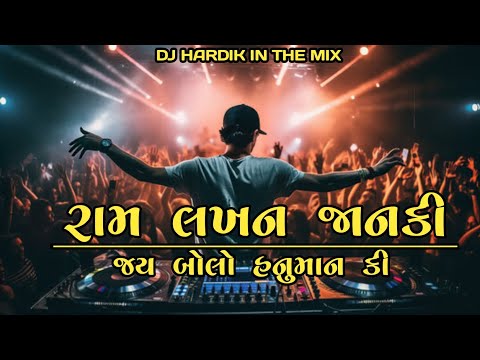 GUJARATI ATTITUDE 2024 SONG ( ખાસ વરઘોડા માટે ) PAT :- 10 | INSTAGRAM TRANDING SONG MIX 2024 #djappu