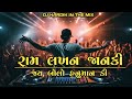 GUJARATI ATTITUDE 2024 SONG ખાસ વરઘોડા માટે PAT 10 INSTAGRAM TRANDING SONG