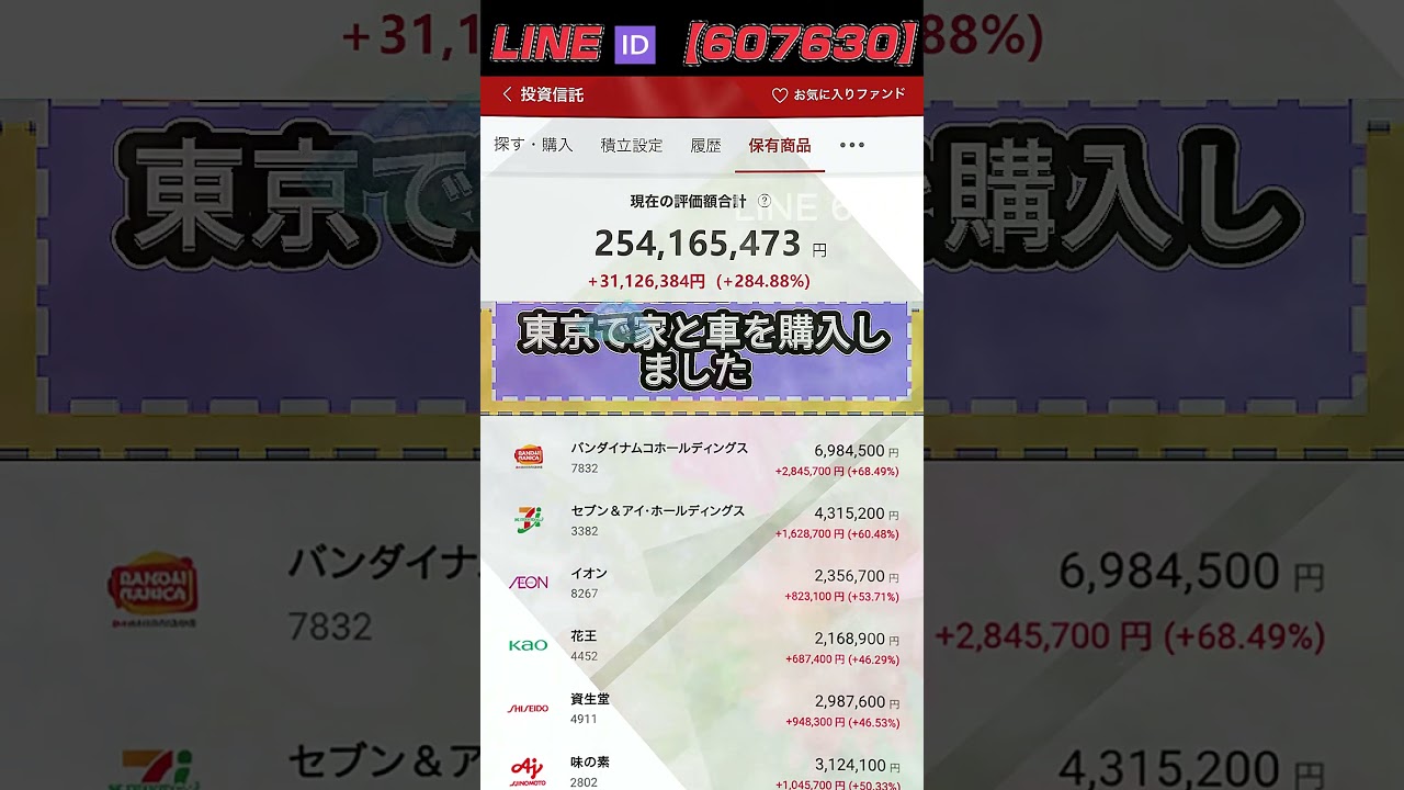 YouTubeサムネイル