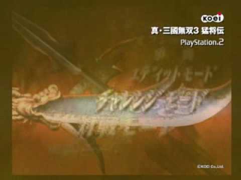 Dynasty Warriors 4 XL Trailer