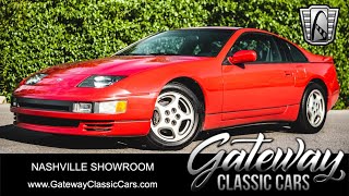 Video Thumbnail for 1991 Nissan 300ZX Twin Turbo