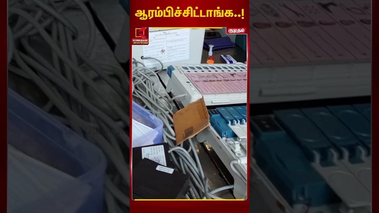 மின்னணு வாக்குப் பதிவு இயந்திரங்களில் சின்னம் பொருத்தும் பணி தொடக்கம் | EVM | TN Election 2026