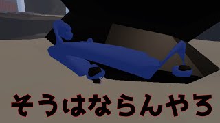 【実況】このゲームにおける役割を思い出した犬【Human: Fall Flat】