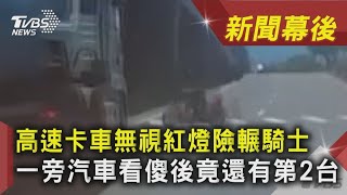 [問卦] 這是哪間水泥公司(內有影片)