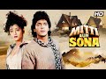 Mitti Aur Sona 1989 Classic Hindi Drama Chunky Pandey Neelam Sonam