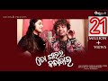 To Galara KalaJai Mantu Chhuria Aseema Panda New Odia Dance Song OdishaR