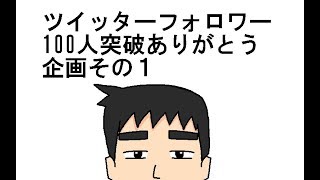 雑談放送・点呼、垂れ流し