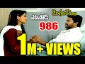 MOGALIREKULU EPISODE 896 MANJULANAIDU MOST VIEWED Srikanth TV