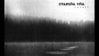 Старуха Мха - Папоротник