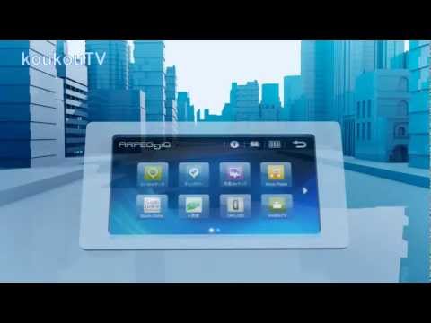 Thumbnail for smart G-BOOK ARPEGGiO(English ver).wmv by G-Book