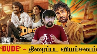 DUDE review thumbnail