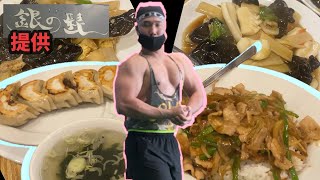 【銀の髭】ヘビー級大絶賛のNo.1中華屋！