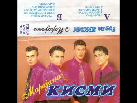 grupa kismi 1995  - ne gi slusaj draga
