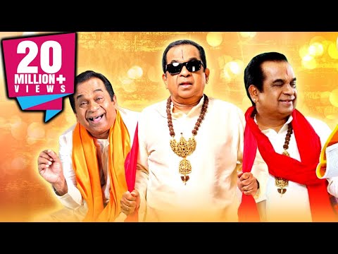 साउथ कॉमेडी के दिग्गज ब्रह्मानंदम की सुपरहिट फिल्म "थुगस ऑफ़ अमरीका" | फाडू कॉमेडी