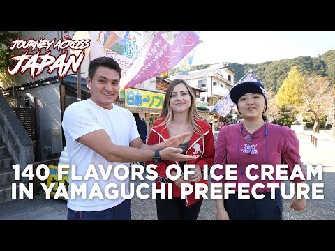 探訪日本著名的140種口味的冰激凌店 [橫跨日本的旅行副刊]