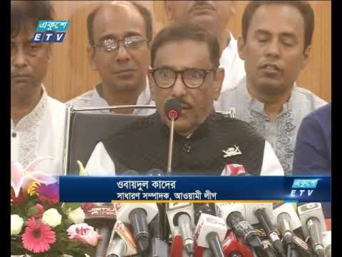 দেশের গনতন্ত্রের সুরক্ষায় শক্তিশালী বিরোধীদল প্রয়োজন: কাদের