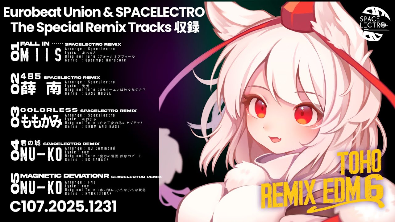 C107 『東方リミックスEDM6』SPACELECTRO