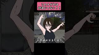先輩のかけてるメガネの機能がファンタジーすぎたんだけど #shorts