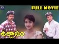 Ullasam Full Length Movie Ajith Kumar Maheswari Vikram J D Jerry Karthik Raja