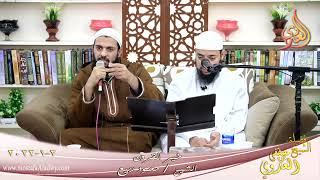خير القرون الصحابي المغيرة بن شعبه للشيخ محمود ربيع بتاريخ 02 01 2022