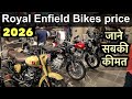 Latest All Royal Enfield Bikes Price Classic 350 Bullet Standard350 All Accessories Detailed Review
