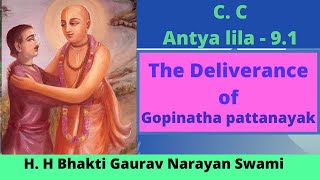 C.C Antya Lila-9.1 || The Deliverance Of Gopinatha Pattanayak || H.H Bhakti Gaurav Narayan Swami| |